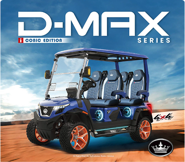 D-MAX Series